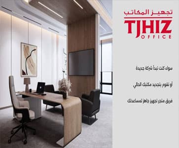 مصنع فن المكاتب للأثاث المكتبي