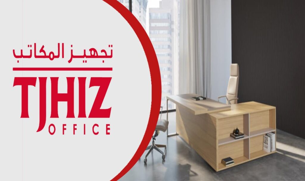 توريد وتركيب الأثاث المكتبي